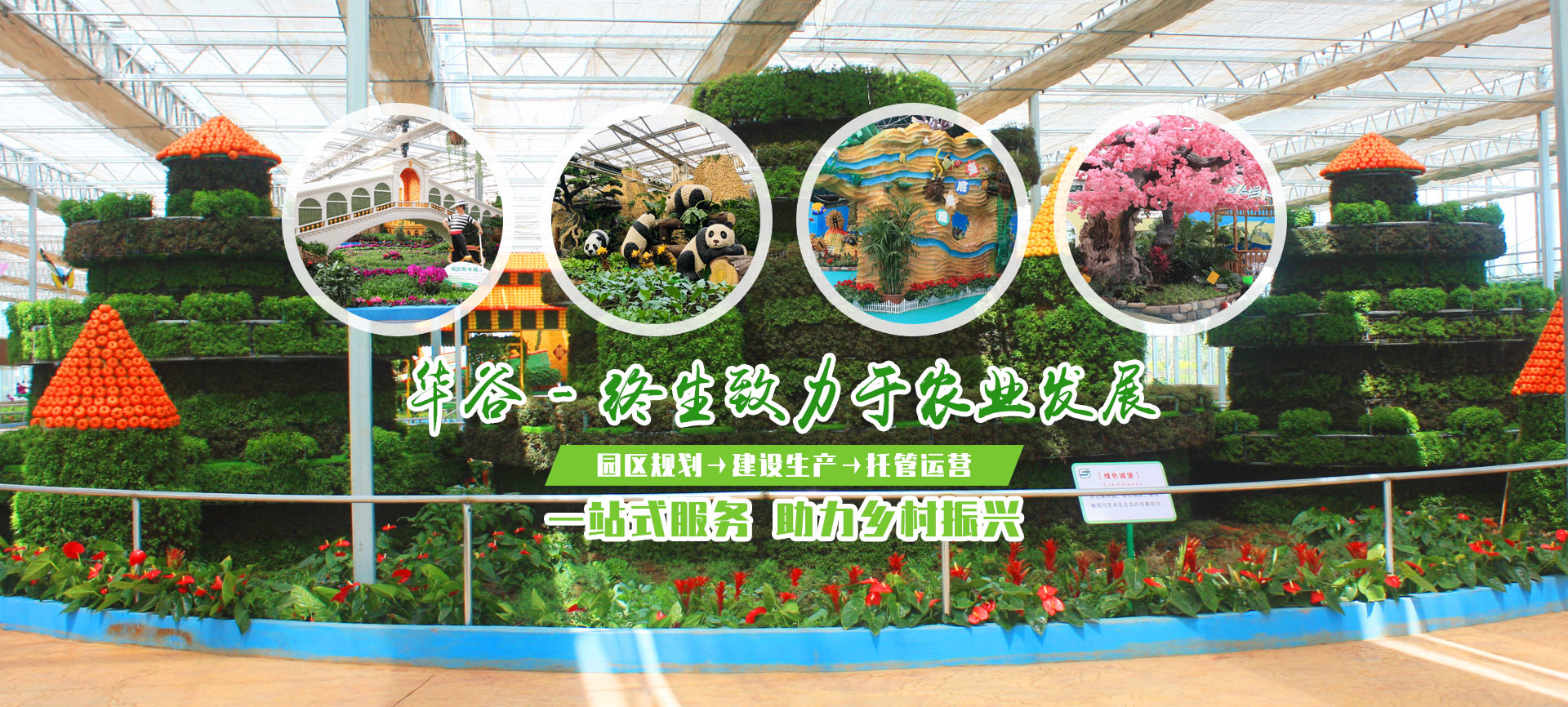 廣告圖